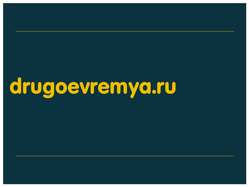 сделать скриншот drugoevremya.ru