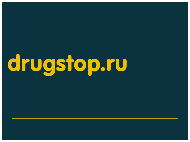 сделать скриншот drugstop.ru