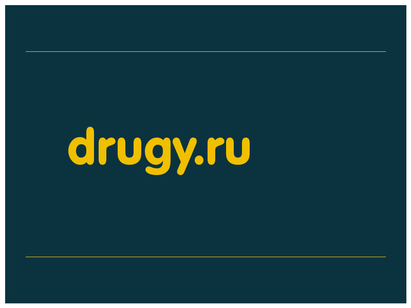 сделать скриншот drugy.ru