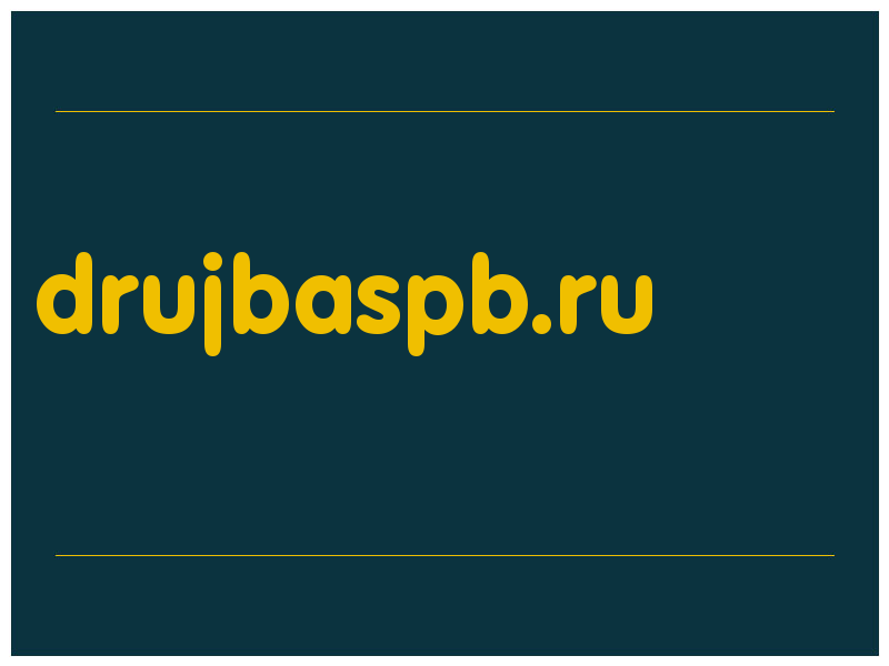 сделать скриншот drujbaspb.ru