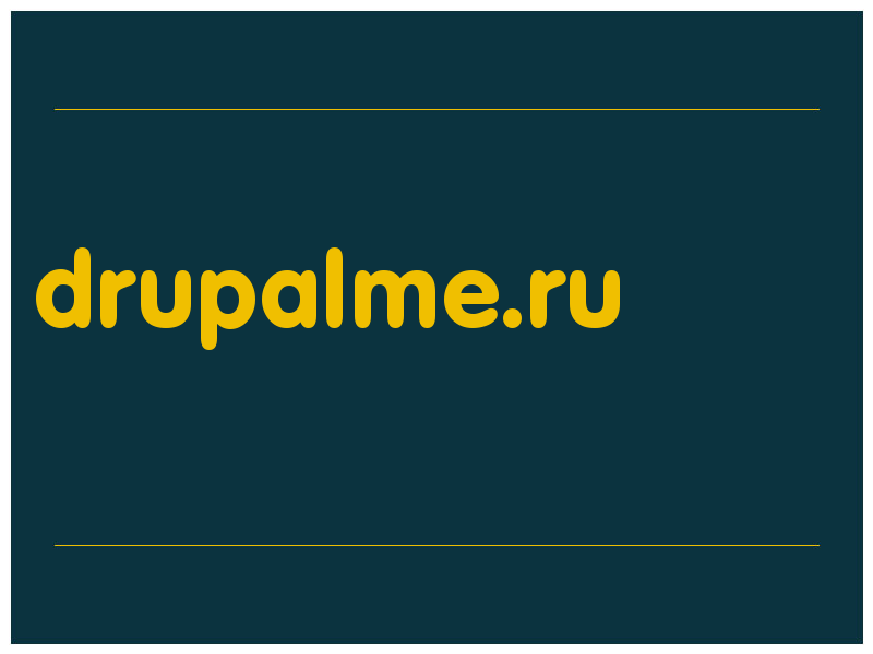 сделать скриншот drupalme.ru