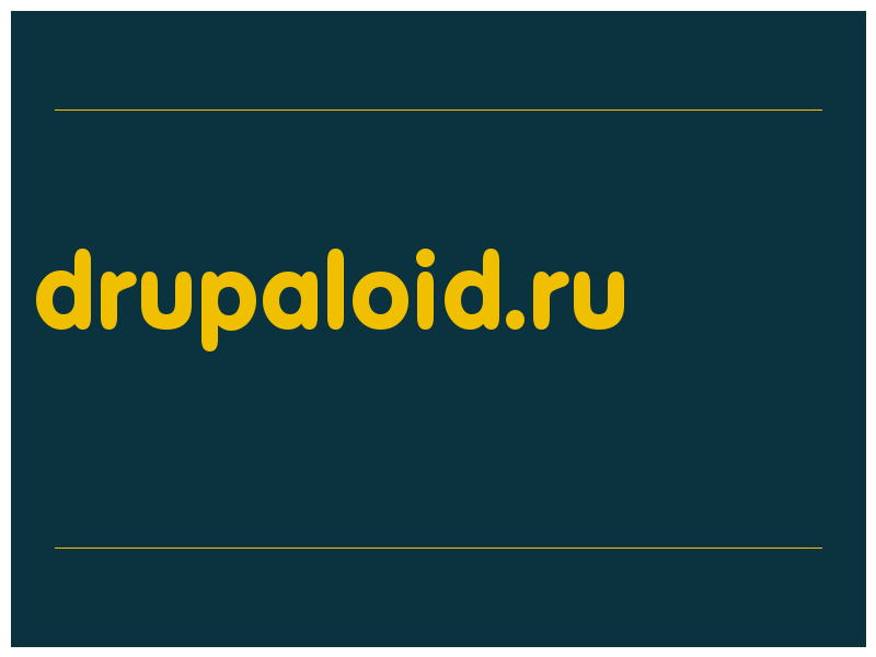 сделать скриншот drupaloid.ru