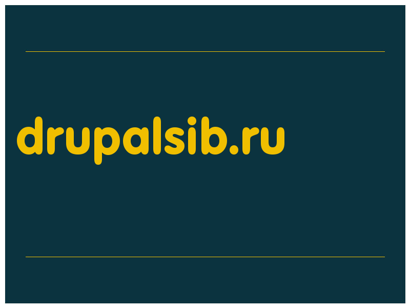 сделать скриншот drupalsib.ru