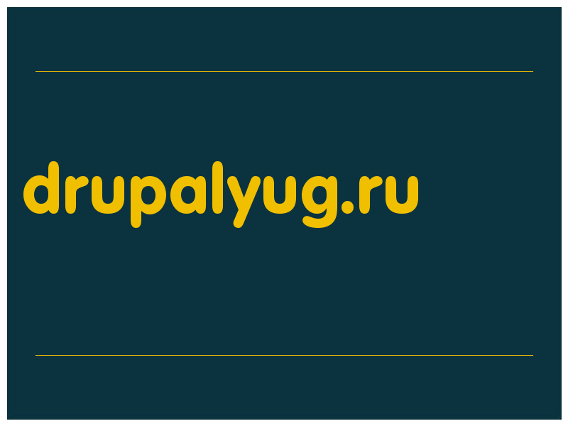 сделать скриншот drupalyug.ru