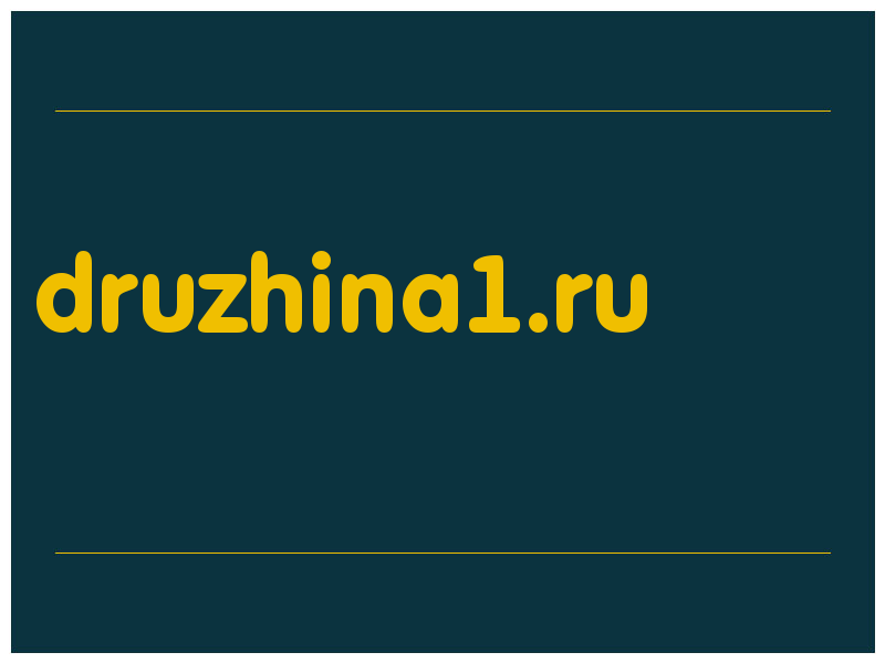 сделать скриншот druzhina1.ru