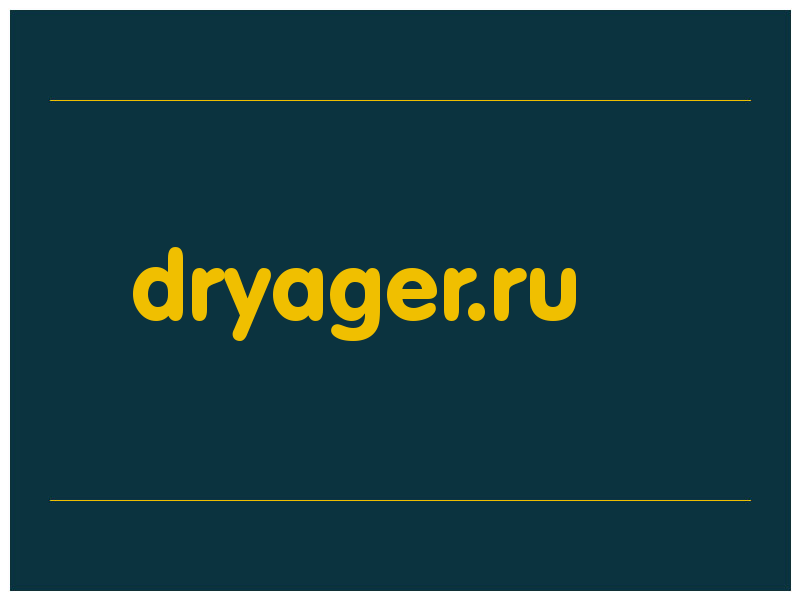 сделать скриншот dryager.ru