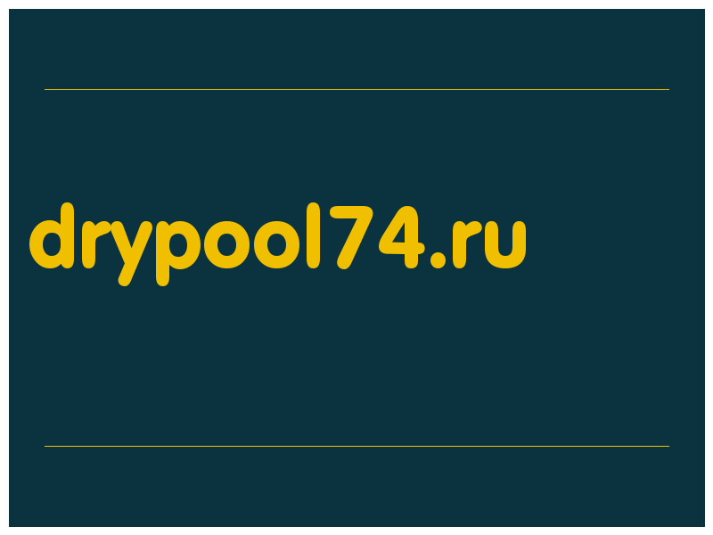 сделать скриншот drypool74.ru