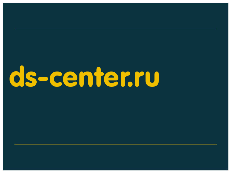 сделать скриншот ds-center.ru