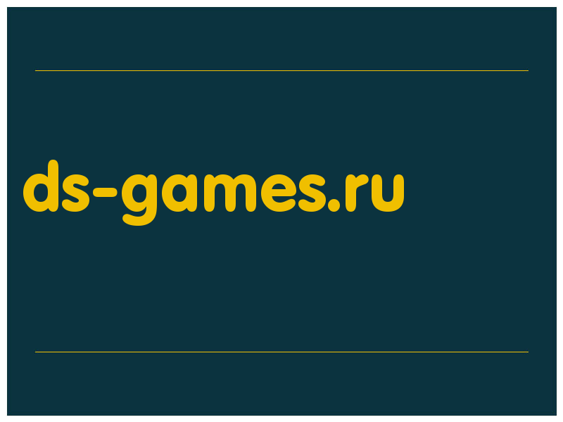 сделать скриншот ds-games.ru