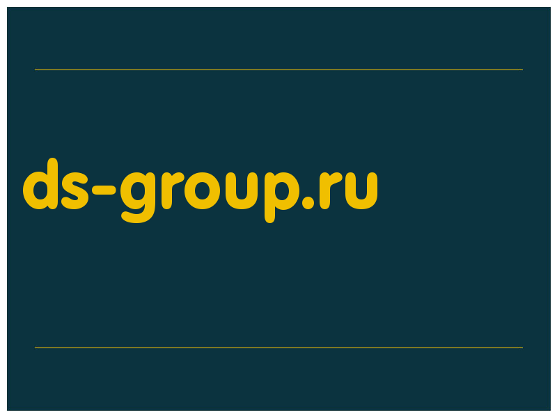 сделать скриншот ds-group.ru