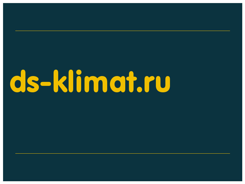 сделать скриншот ds-klimat.ru