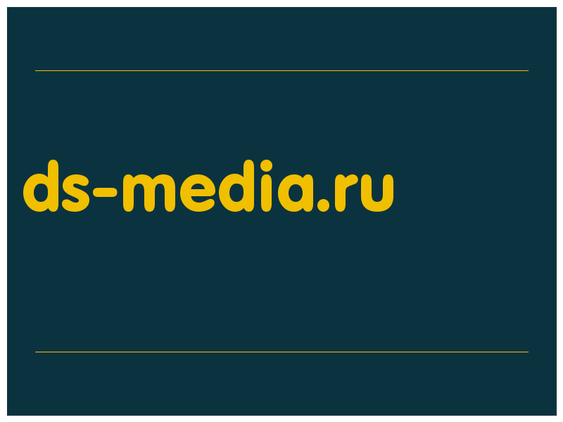 сделать скриншот ds-media.ru