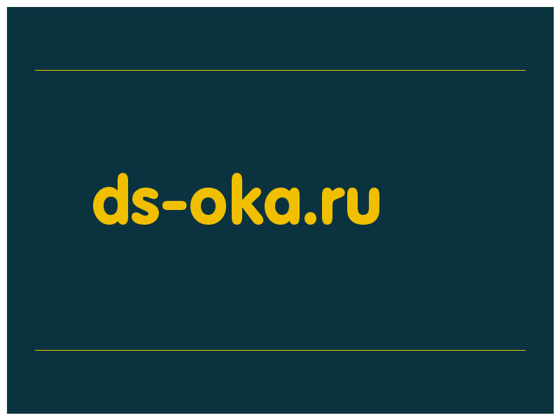 сделать скриншот ds-oka.ru