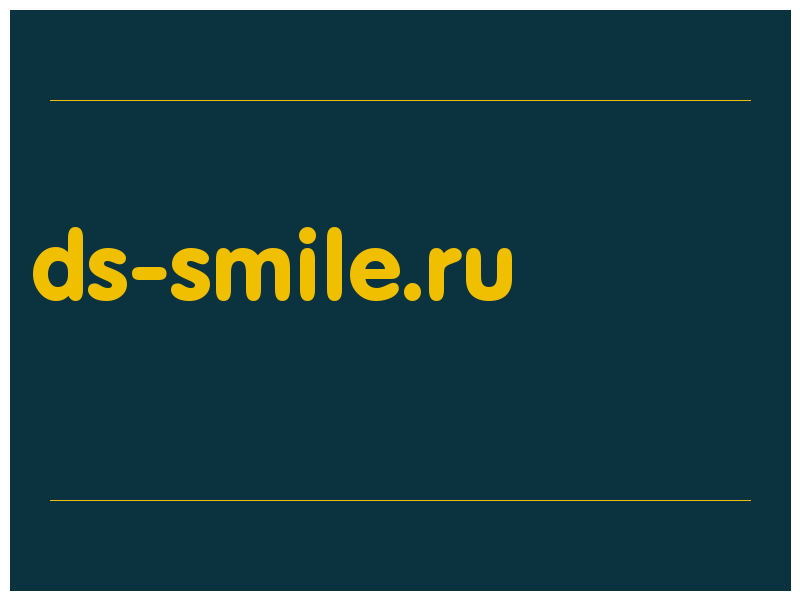 сделать скриншот ds-smile.ru