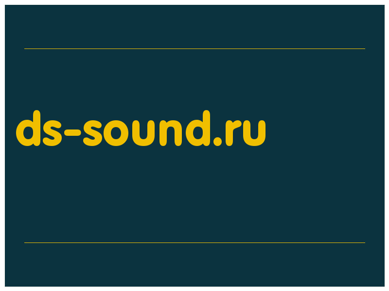 сделать скриншот ds-sound.ru