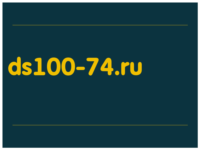 сделать скриншот ds100-74.ru