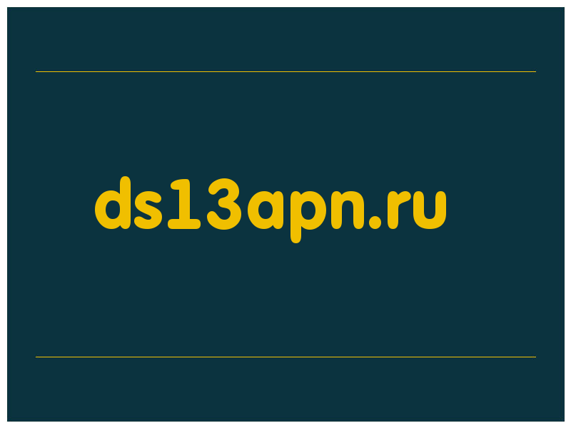 сделать скриншот ds13apn.ru