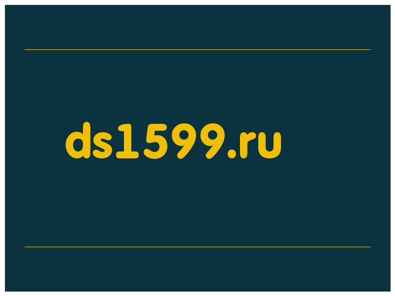 сделать скриншот ds1599.ru