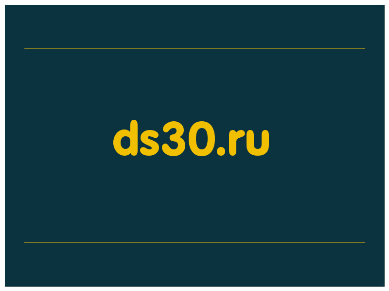 сделать скриншот ds30.ru