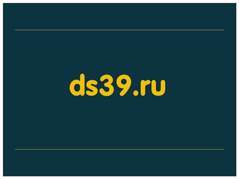 сделать скриншот ds39.ru