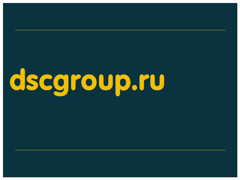 сделать скриншот dscgroup.ru
