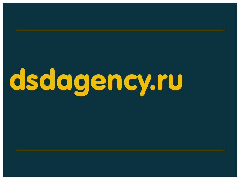 сделать скриншот dsdagency.ru