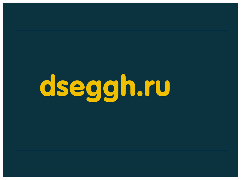 сделать скриншот dseggh.ru