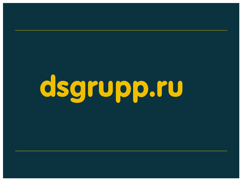 сделать скриншот dsgrupp.ru