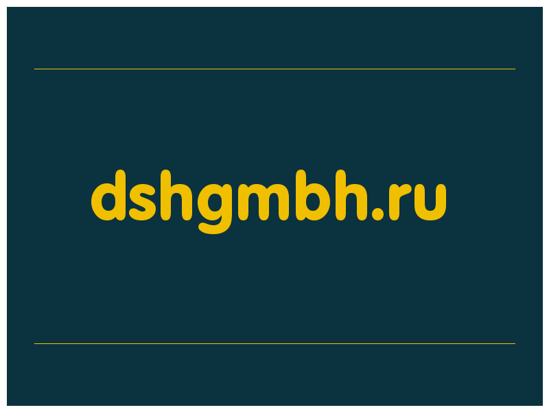 сделать скриншот dshgmbh.ru