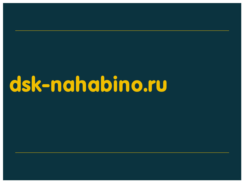 сделать скриншот dsk-nahabino.ru
