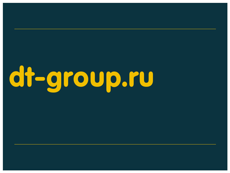 сделать скриншот dt-group.ru
