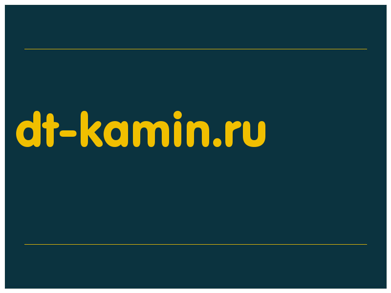 сделать скриншот dt-kamin.ru