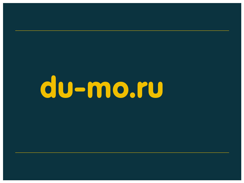 сделать скриншот du-mo.ru