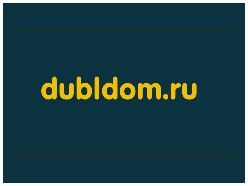 сделать скриншот dubldom.ru