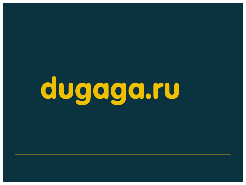 сделать скриншот dugaga.ru