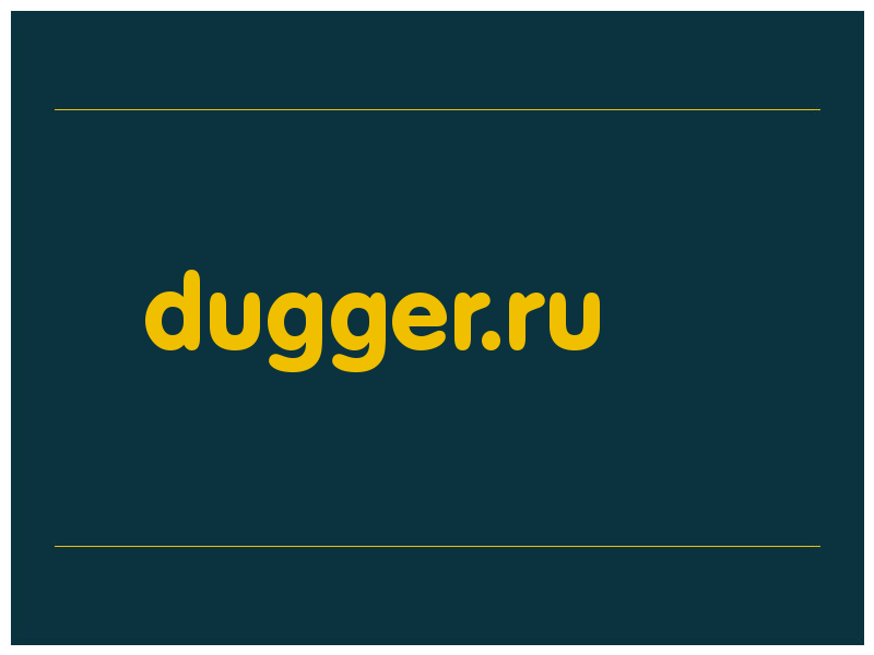 сделать скриншот dugger.ru
