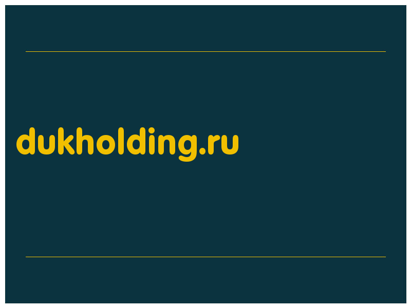 сделать скриншот dukholding.ru
