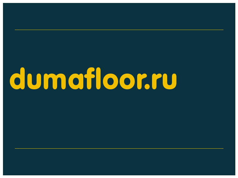 сделать скриншот dumafloor.ru