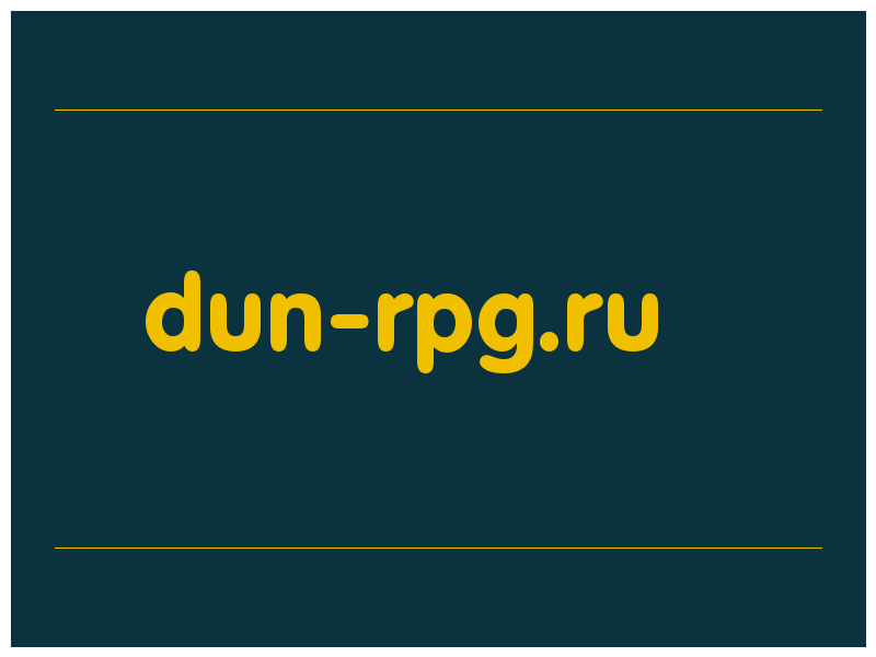 сделать скриншот dun-rpg.ru