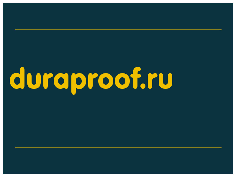 сделать скриншот duraproof.ru