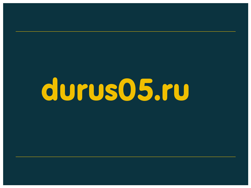 сделать скриншот durus05.ru