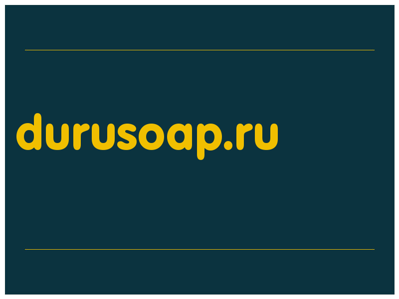 сделать скриншот durusoap.ru