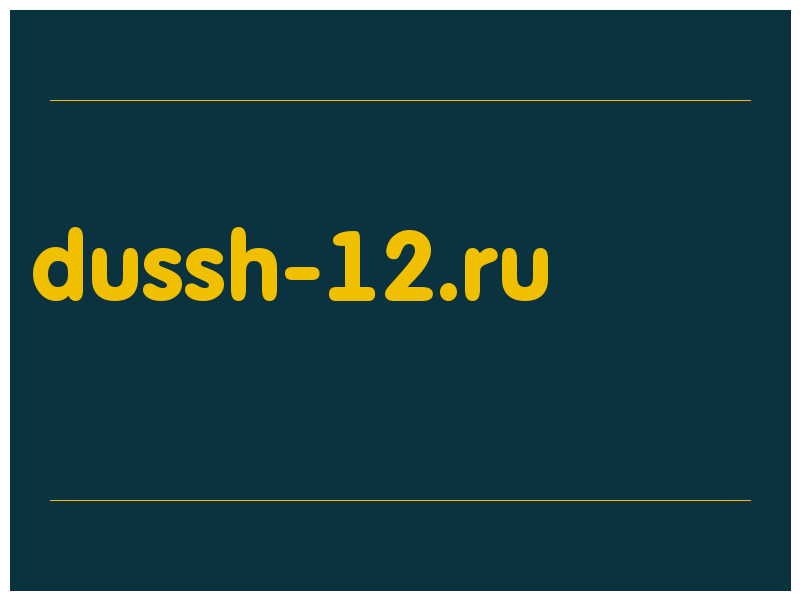 сделать скриншот dussh-12.ru