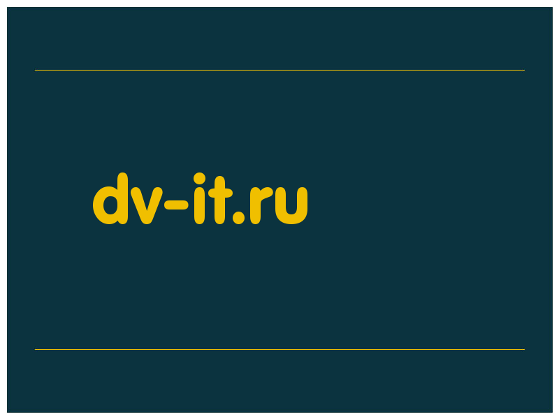 сделать скриншот dv-it.ru