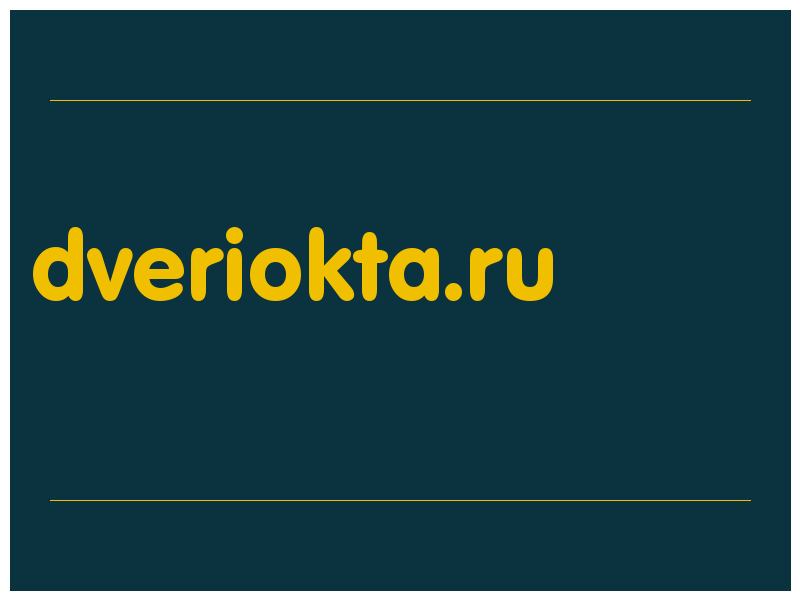 сделать скриншот dveriokta.ru