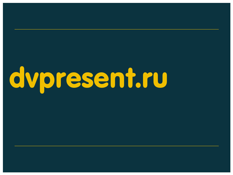 сделать скриншот dvpresent.ru