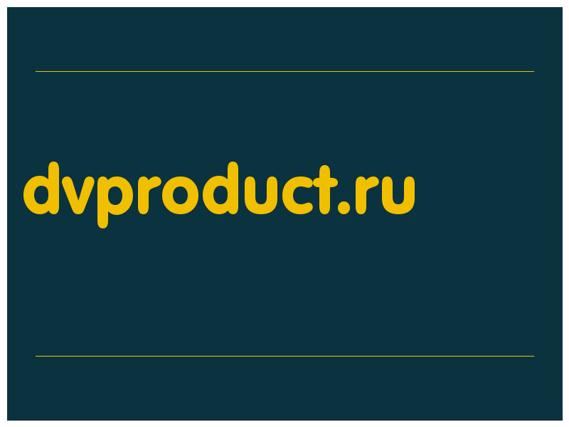 сделать скриншот dvproduct.ru