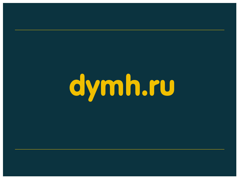 сделать скриншот dymh.ru
