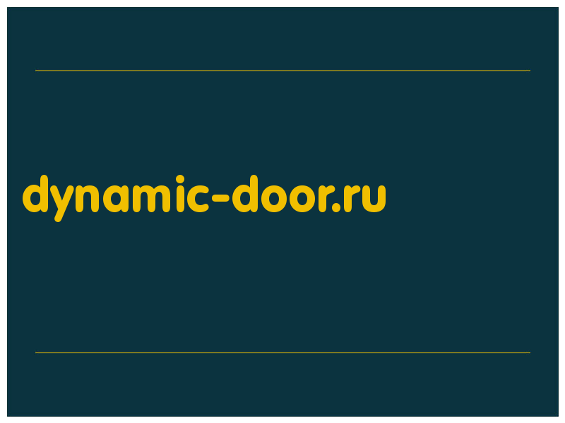 сделать скриншот dynamic-door.ru