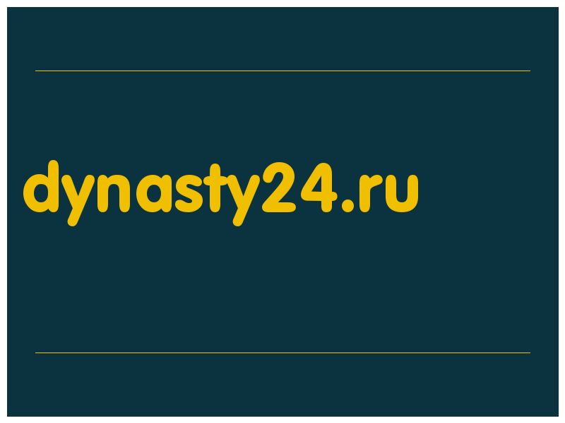 сделать скриншот dynasty24.ru